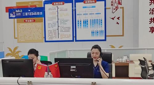 暢行無憂,三亞12345熱線邀請(qǐng)南航海南分公司客艙部打造高效信息服務(wù)體系鳳凰網(wǎng)海南 鳳凰網(wǎng)